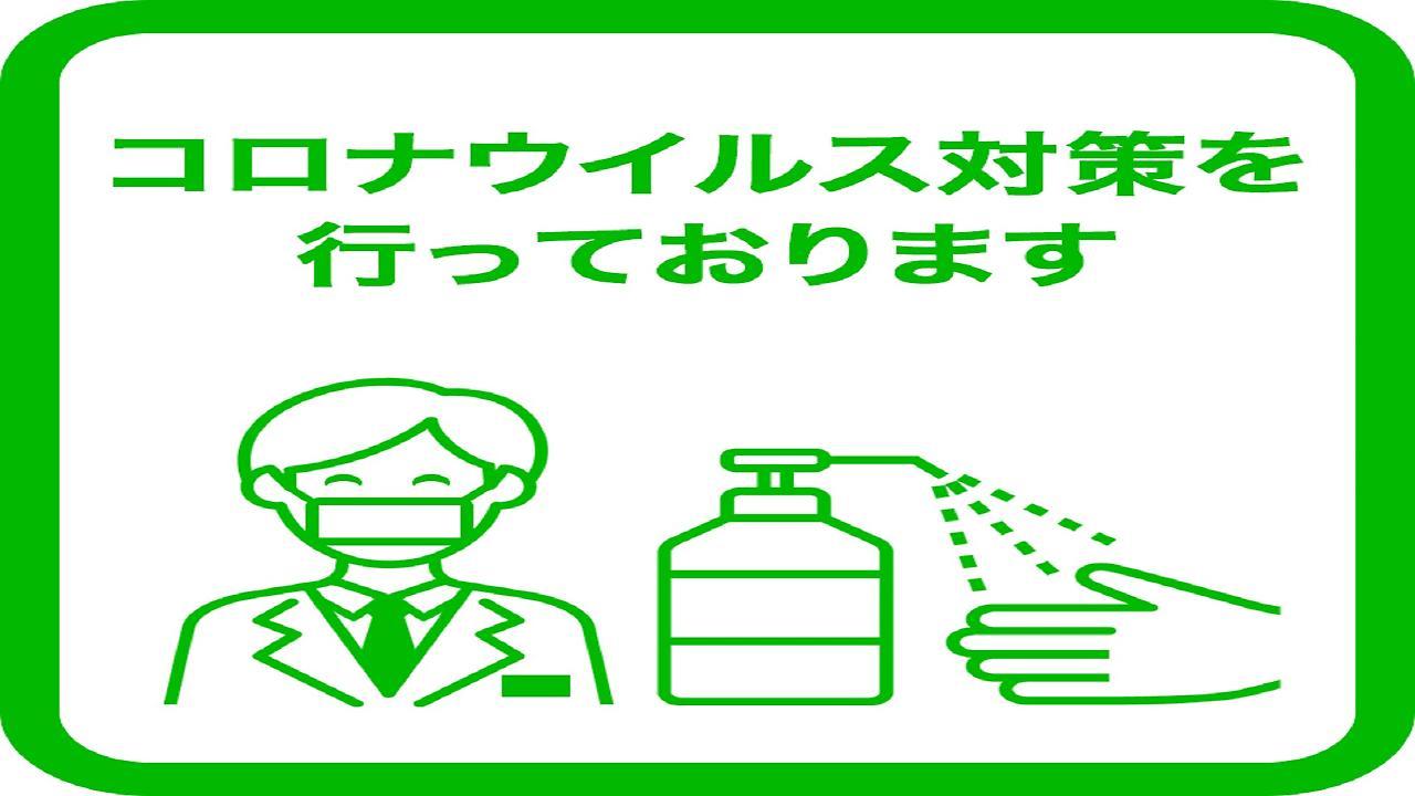 日航森亥姆物语酒店 日光