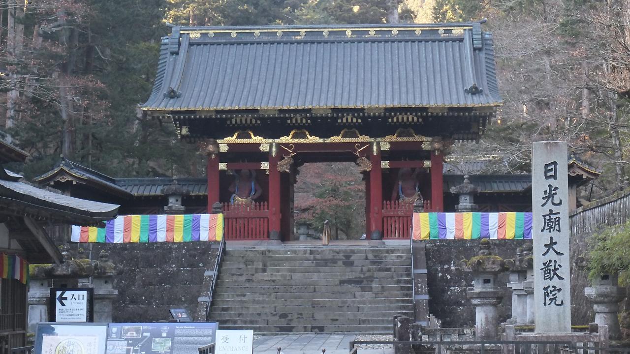 千姫物語 日光市
